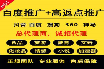 百度优化推广案例：快速提升网站权重