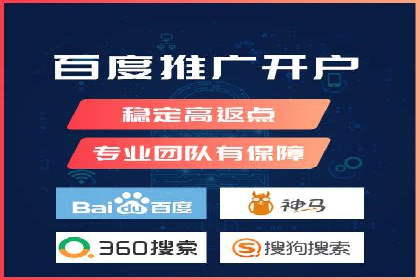 百度竞价推广案例：品牌崛起之路